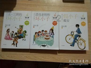 逗小猴开心系列181
