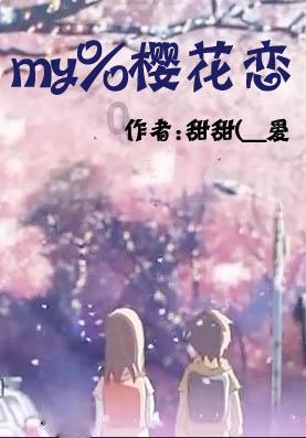高空畅游的女孩