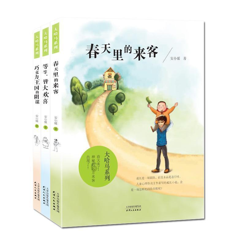 沾化公安成功破获系列“拉车门”盗窃案