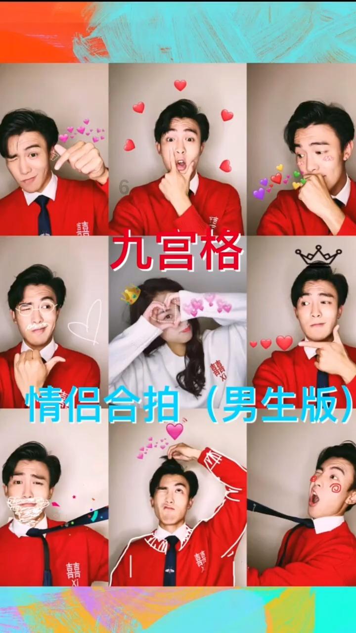割绳子吃寿司