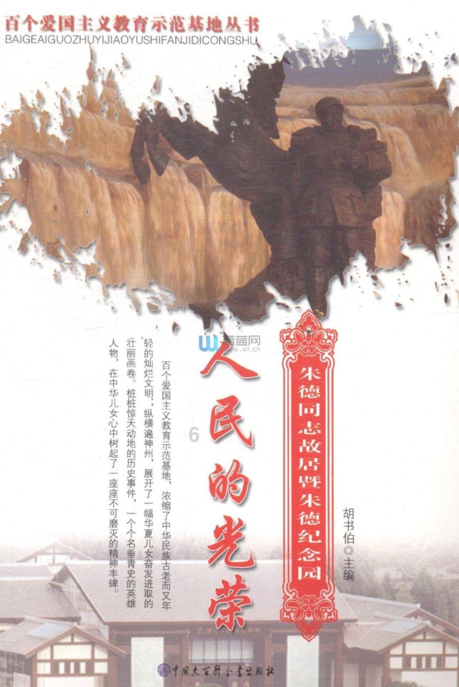 爱的礼物