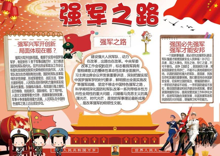 日本此前9届亚洲杯仅输6场,上次小组输球是36年前