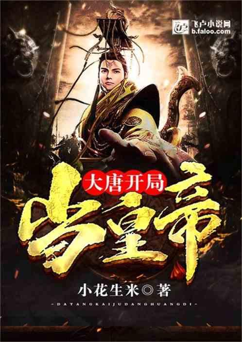 《你也有今天》成瑶被梁依然虐惨，钱恒怒斥绿茶别动我的女人