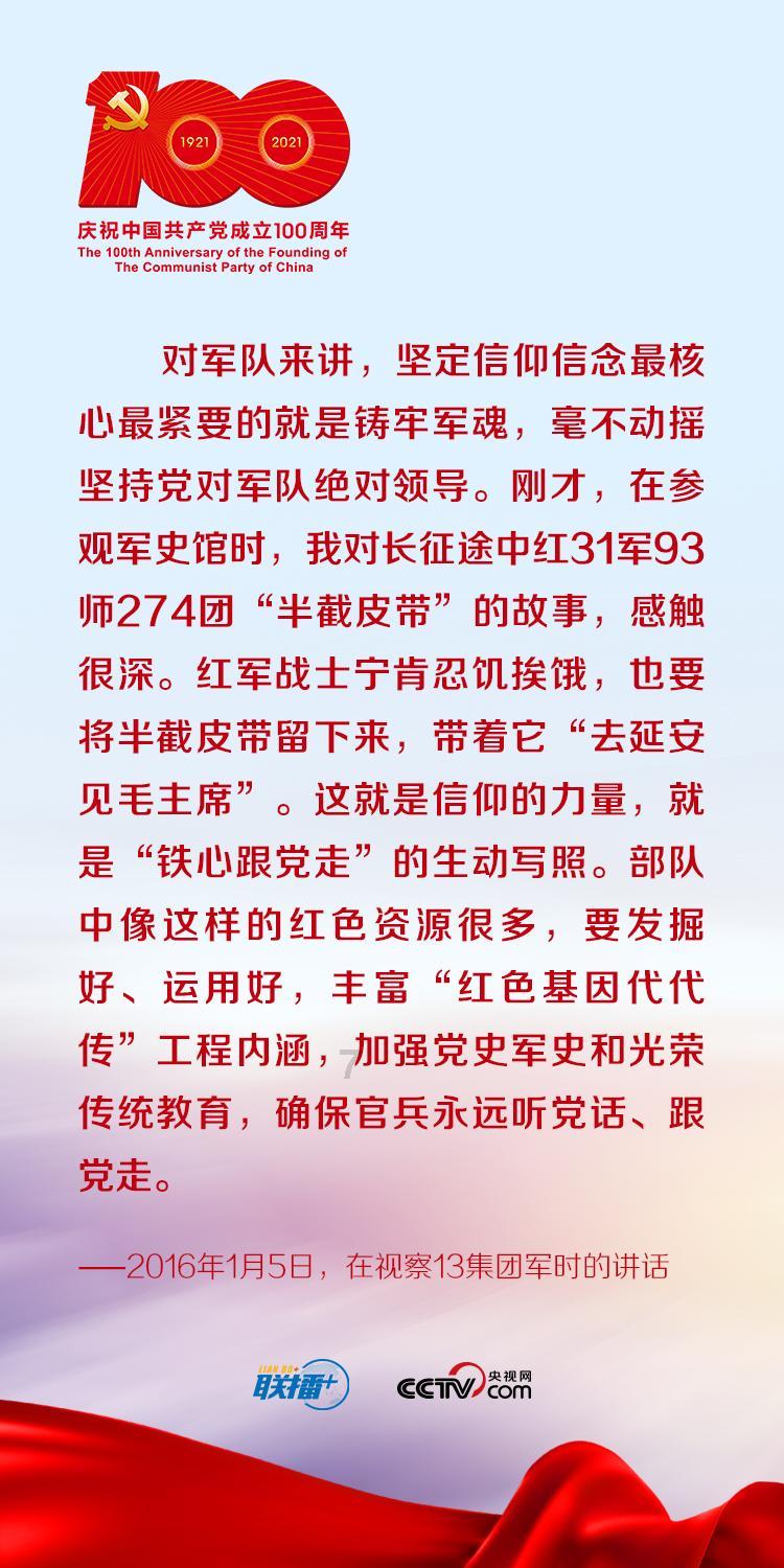 桃花侠守卫战
