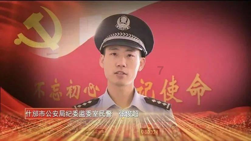 圣铠传说