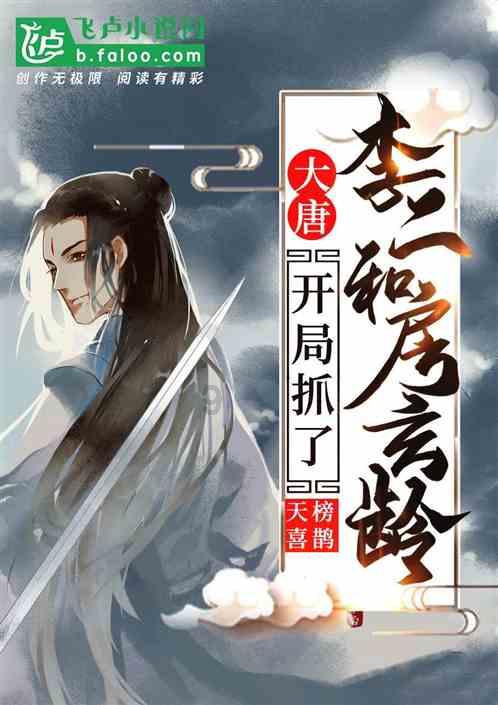 割绳子吃寿司